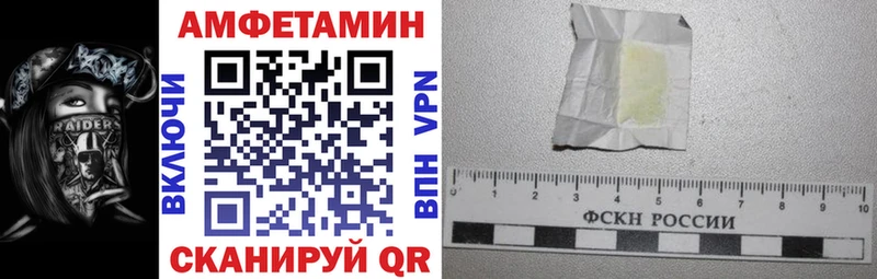 Amphetamine 98%  mega ссылки  Избербаш  наркотики 