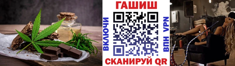 Еда ТГК марихуана  сколько стоит  OMG рабочий сайт  Избербаш 