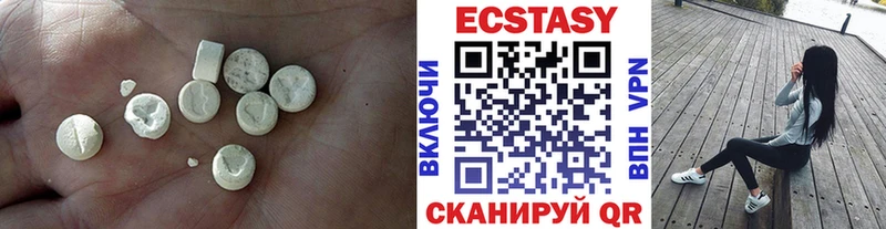 Экстази 300 mg  kraken сайт  Избербаш 