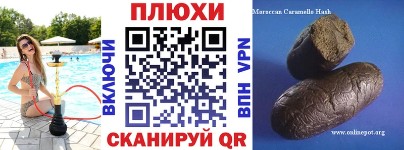 ГАШИШ Ice-O-Lator  Избербаш 
