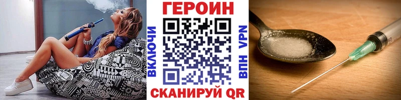 Героин афганец  Избербаш 