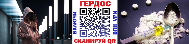 ГЕРОИН афганец Избербаш