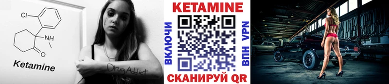 КЕТАМИН ketamine  купить наркотик  Избербаш 
