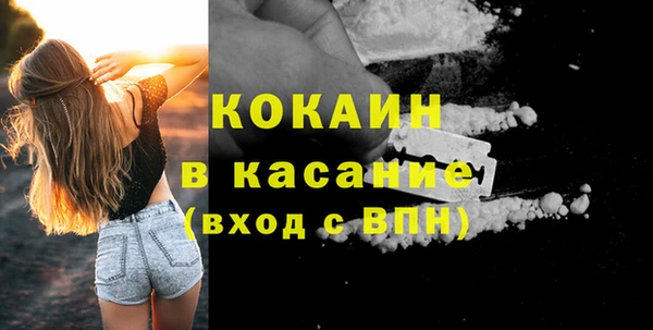 марихуана Пролетарск