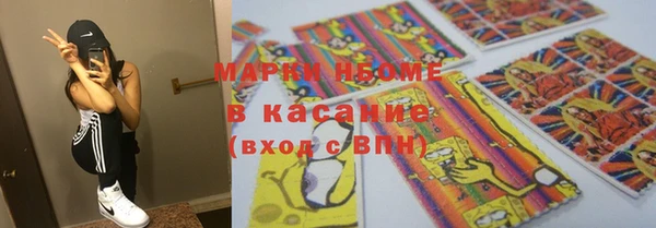кокаин перу Абаза
