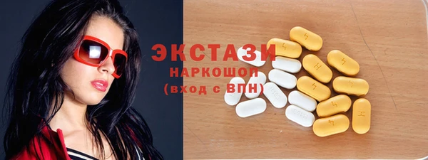 кокаин перу Абаза