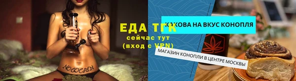 кокаин перу Абаза