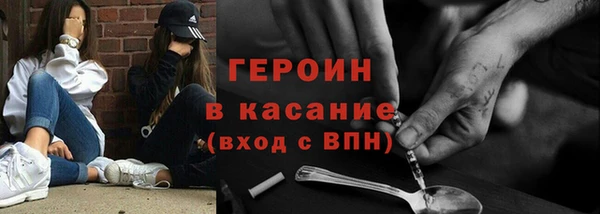 кокаин перу Абаза