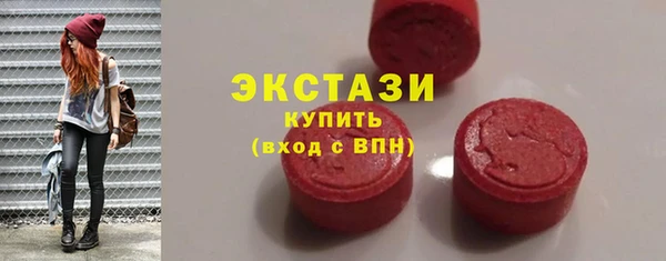 кокаин перу Абаза