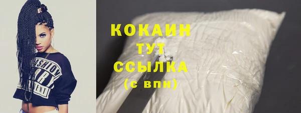 наркотики Абинск