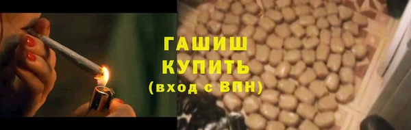 кокаин перу Абаза