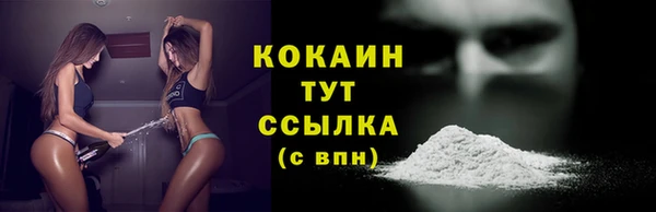 наркотики Абинск