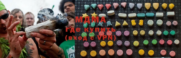 наркотики Абинск