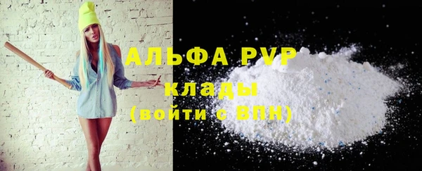 кокаин перу Абаза