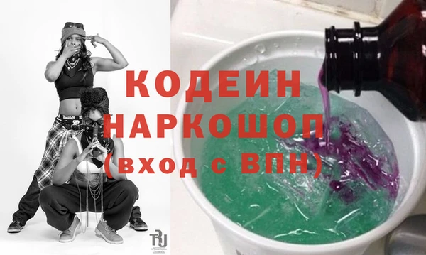 кокаин колумбия Абдулино