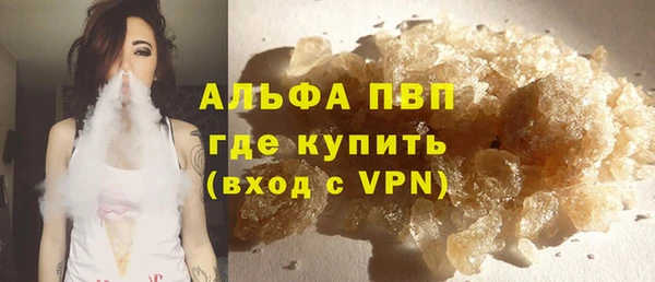 кокаин перу Абаза