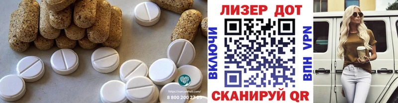 ЛСД экстази кислота  купить наркотик  Избербаш 