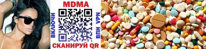 MDMA VHQ  нарко площадка какой сайт  Избербаш  купить закладку 