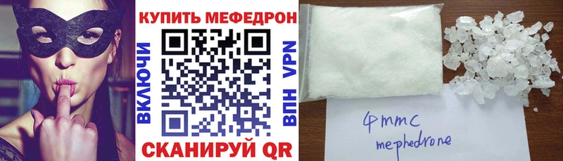 где можно купить наркотик  МЕГА зеркало  Меф мяу мяу  Избербаш 