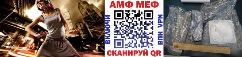 это формула Избербаш МЕТАМФЕТАМИН Декстрометамфетамин 99.9%
